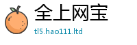 天天彩澳门天天彩今晚在2025最新免费资料大全手机版